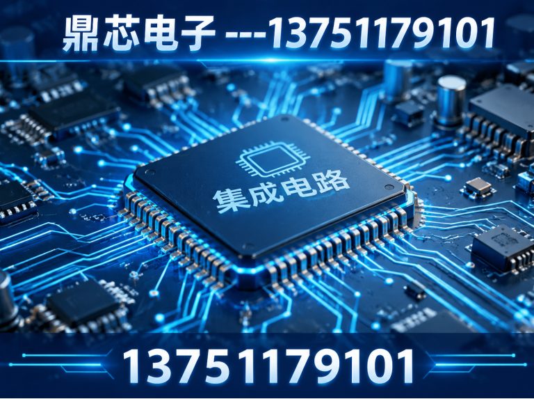 黔东南运算放大器展示图
